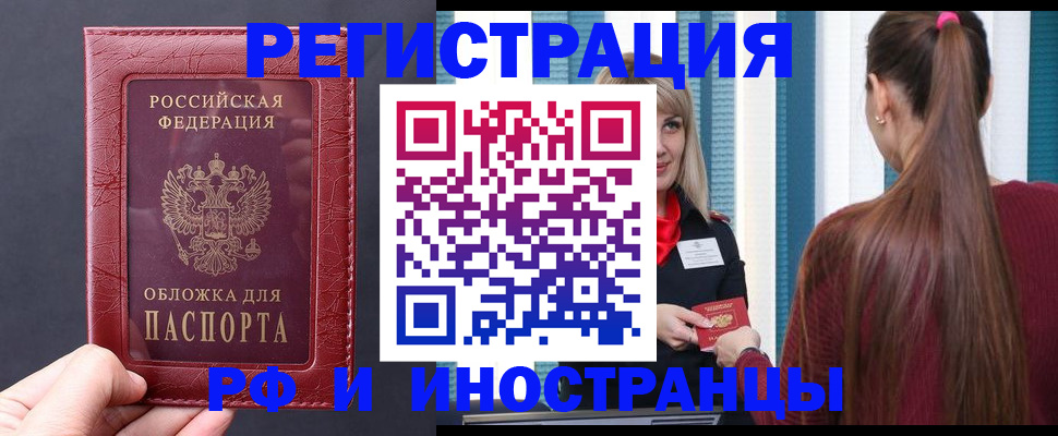 временная регистрация госуслуги в Лодейном Поле